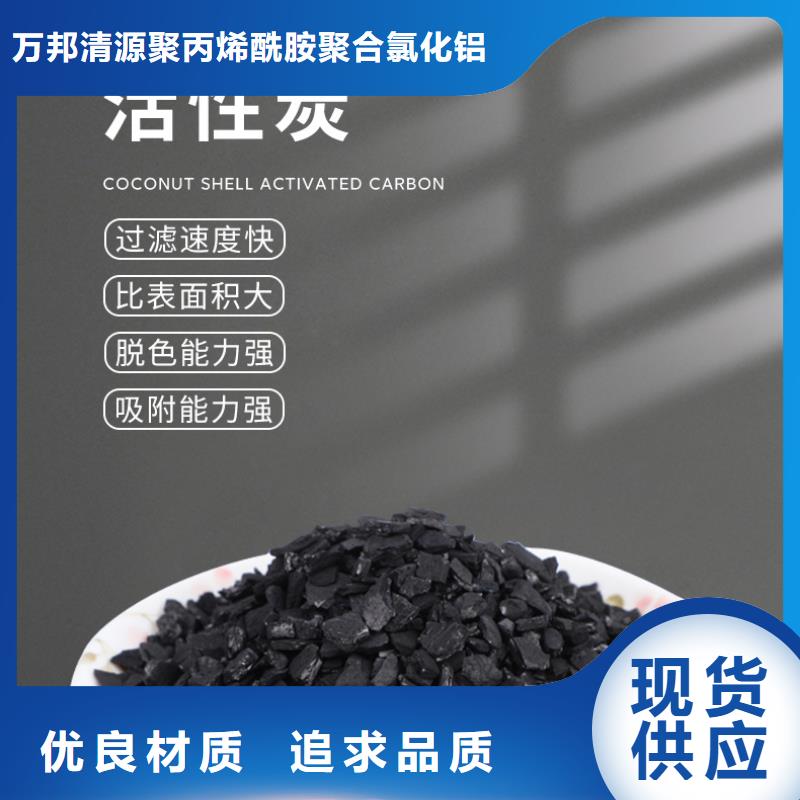 广东佛山优选市回收木质活性炭