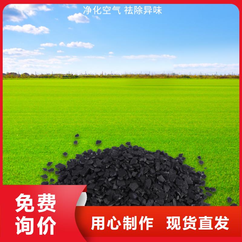 香港定做回收煤质活性炭