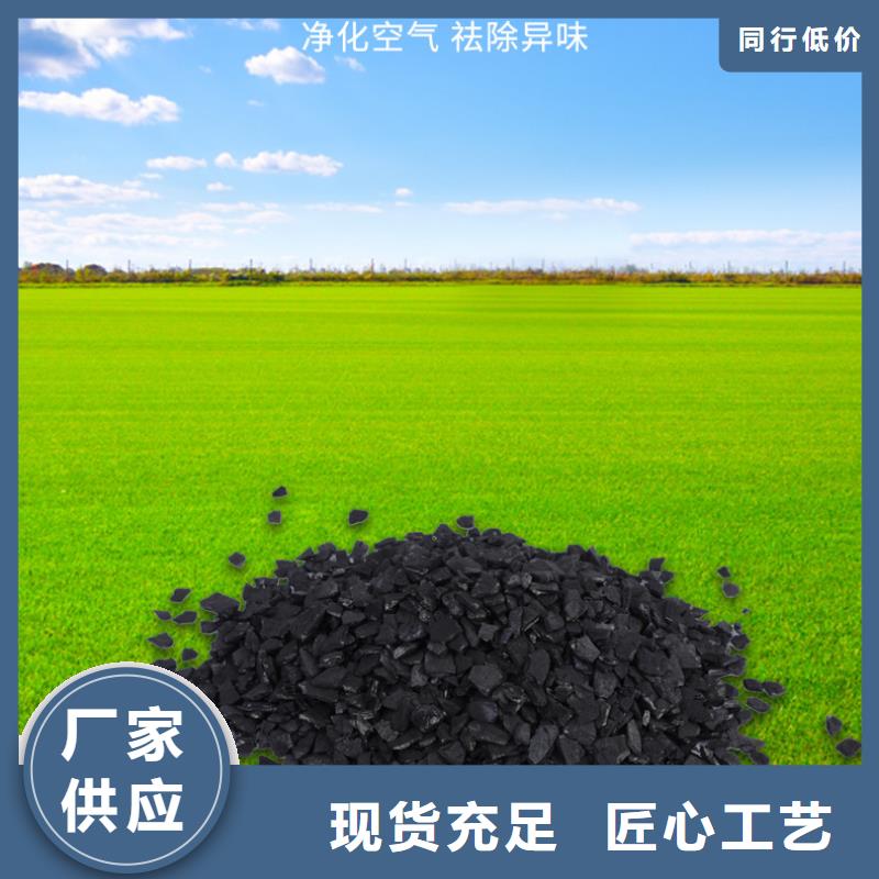 江苏省扬州本土市果壳活性炭