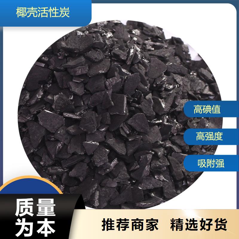 黑龙江《绥化》找上门回收煤质活性炭