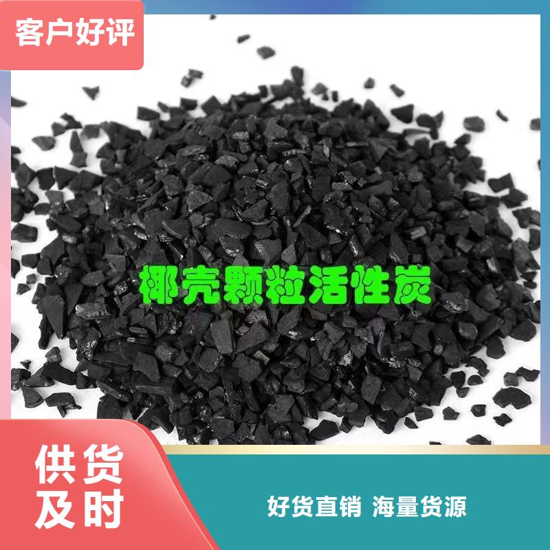 湖南省怀化本地市回收煤质活性炭