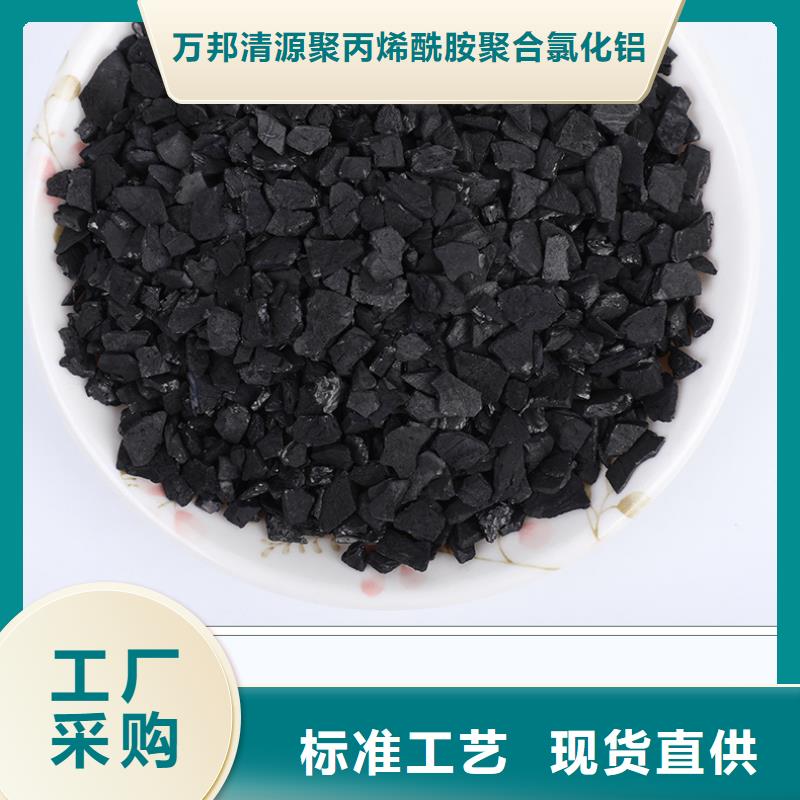 广西省桂林同城市处理椰壳活性炭