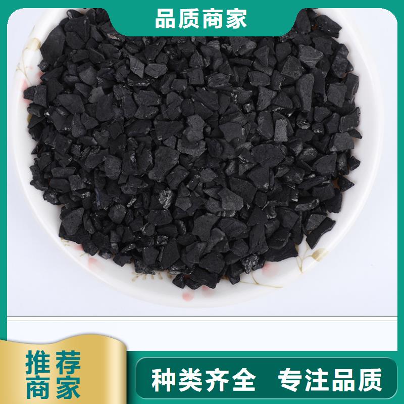 迪庆本土处理柱状活性炭