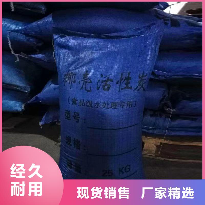 辽宁省丹东购买果壳活性炭回收