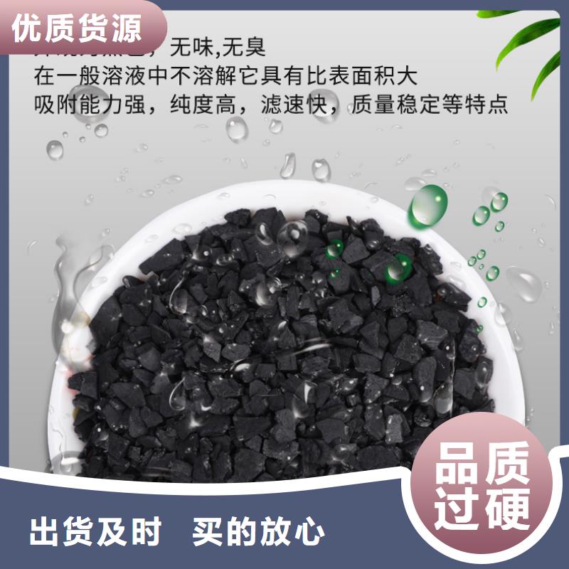 河南濮阳询价处理酒厂活性炭