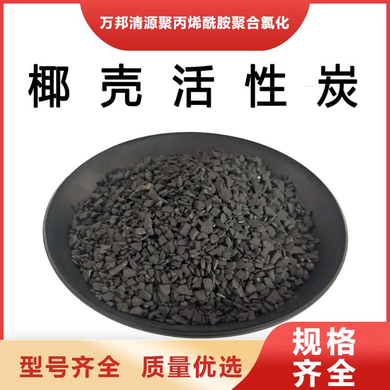 湖北省【鄂州】订购回收钢厂活性炭