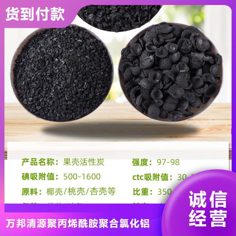 江西同城省处理煤质活性炭