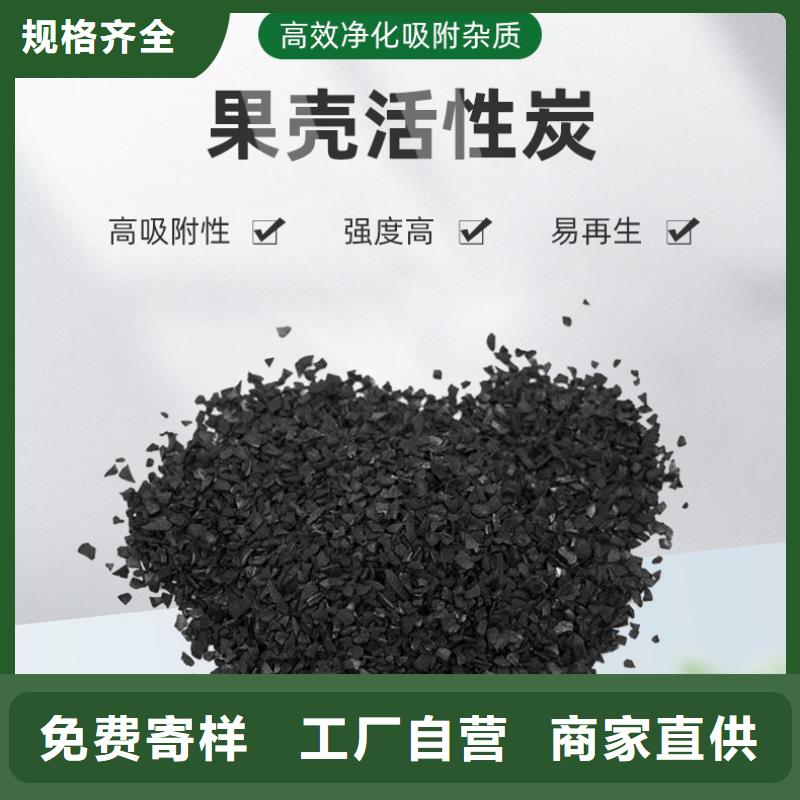 青海【西宁】采购处理饮料厂活性炭