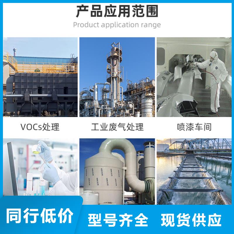 青海省海南定制铝厂活性炭回收