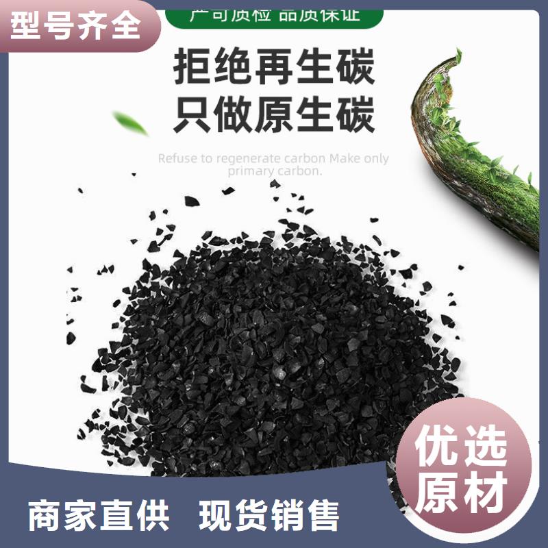 青海玉树品质回收积压活性炭