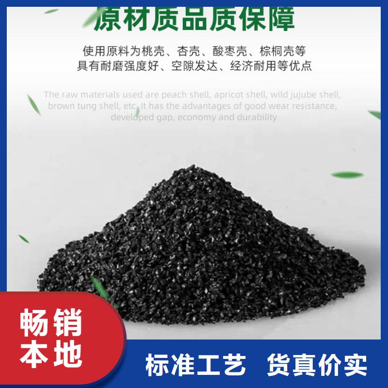 西藏山南购买库存活性炭回收