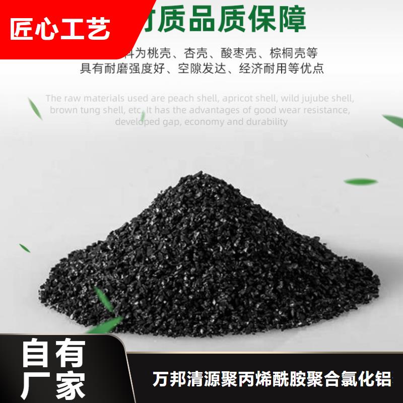 青海省西宁购买市果壳活性炭