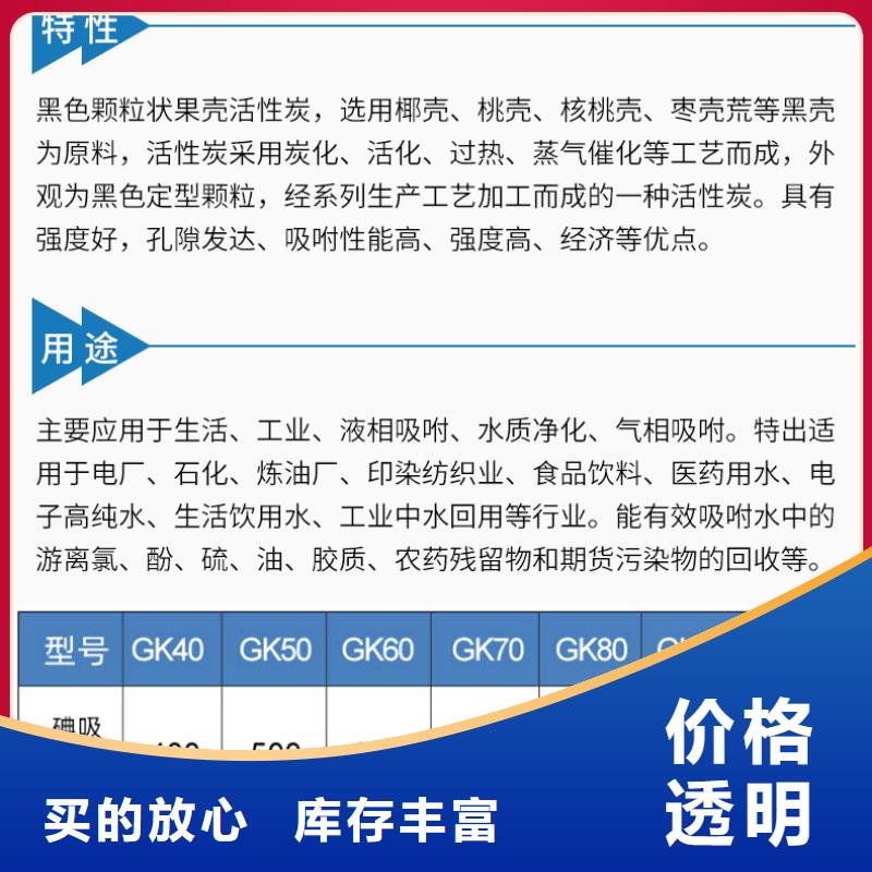青海省果洛采购电厂活性炭处理