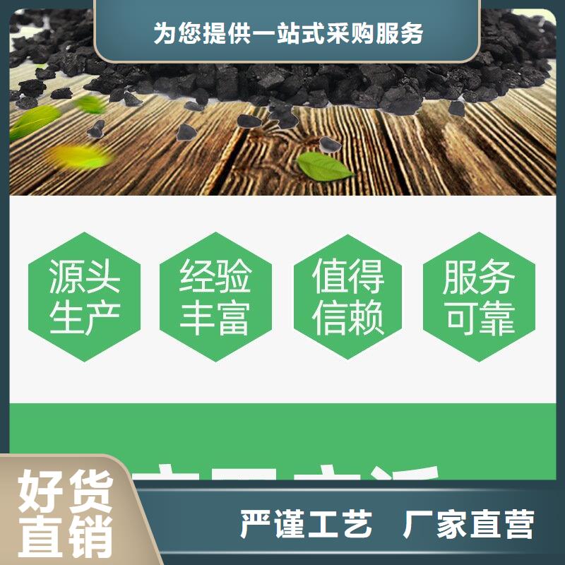 重庆本土水处理活性炭