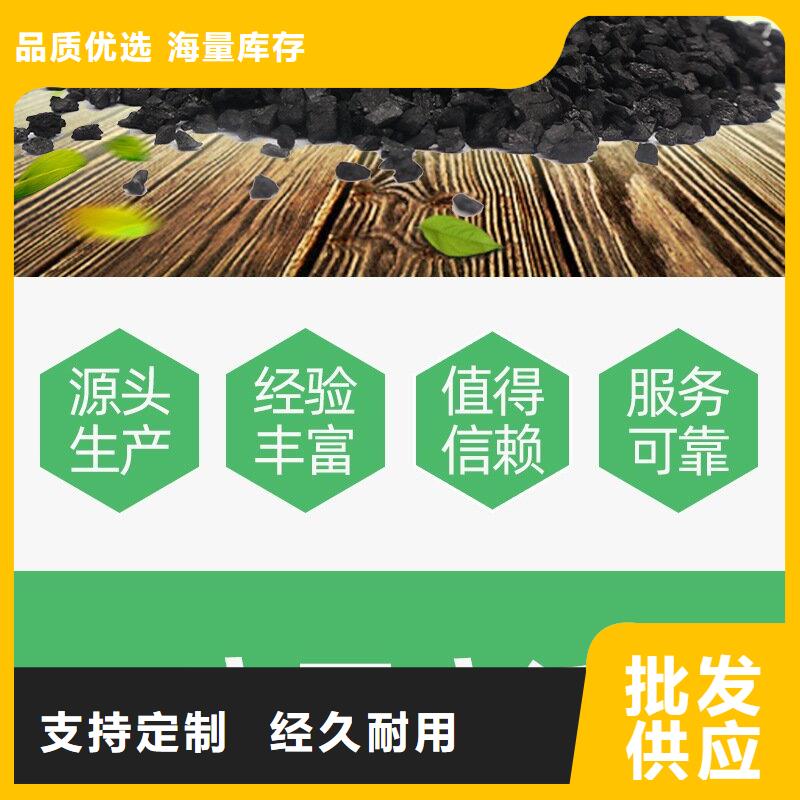 四川省广元订购净水活性炭回收