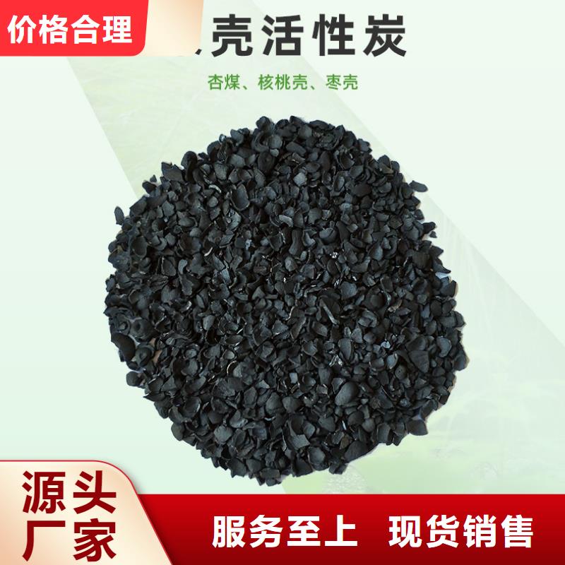 贵州省《安顺》销售果壳活性炭处理