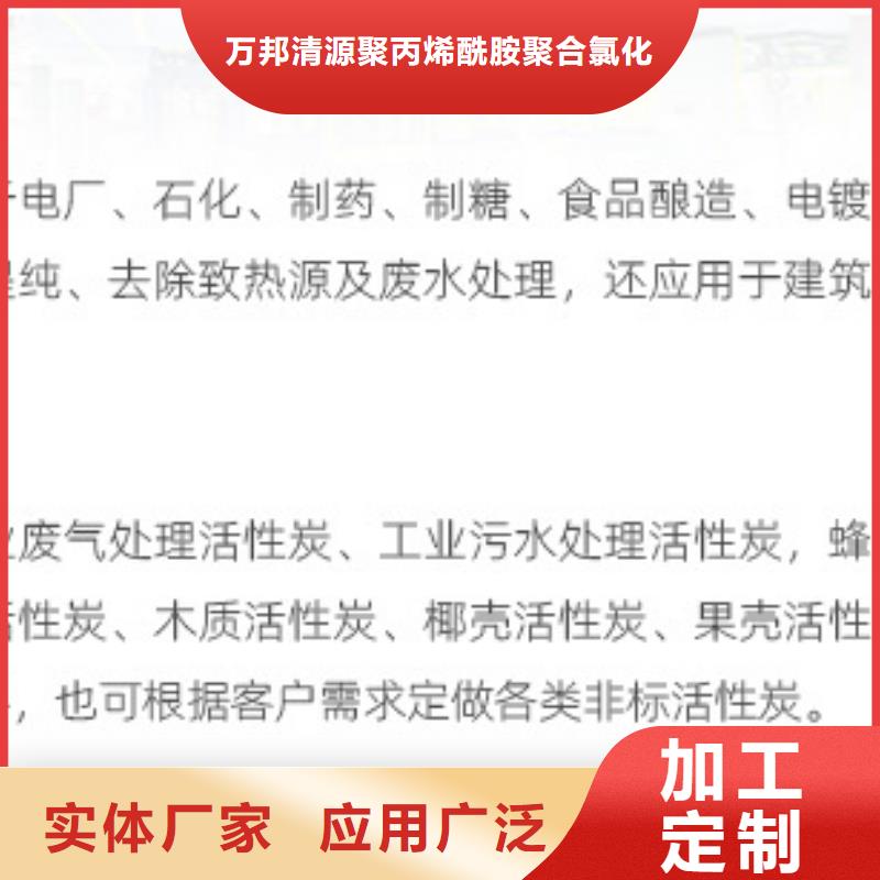 安徽省蚌埠优选市回收饮料厂活性炭