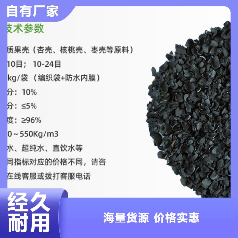 云南销售省处理废活性炭