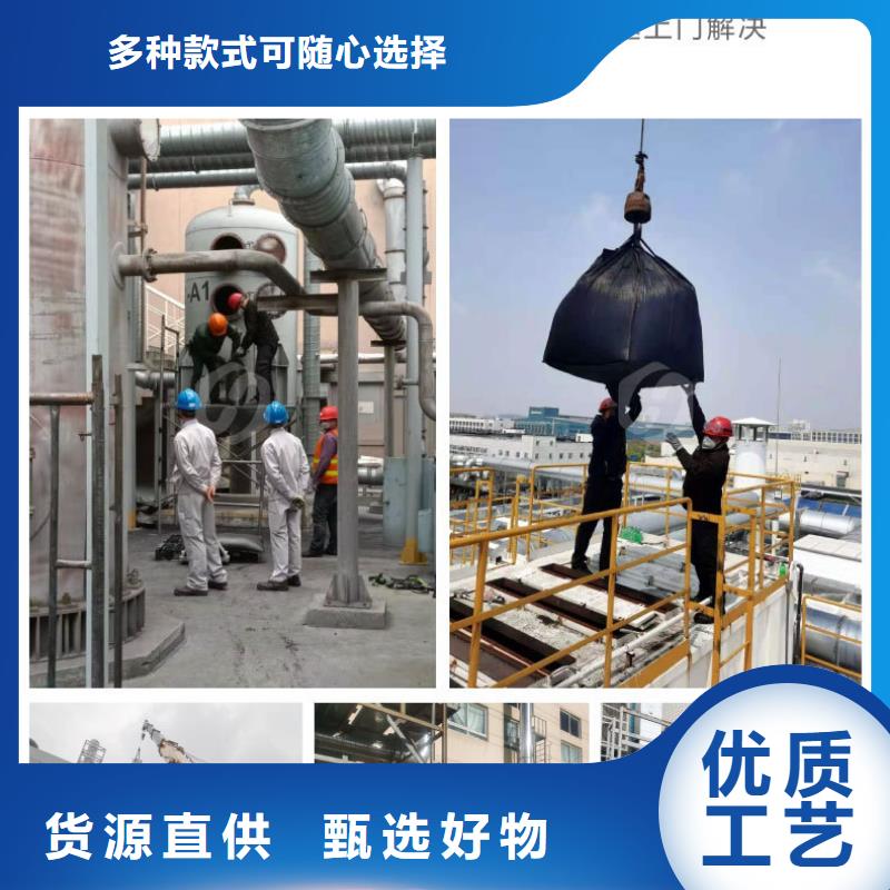 黑龙江大庆定做市回收煤质活性炭
