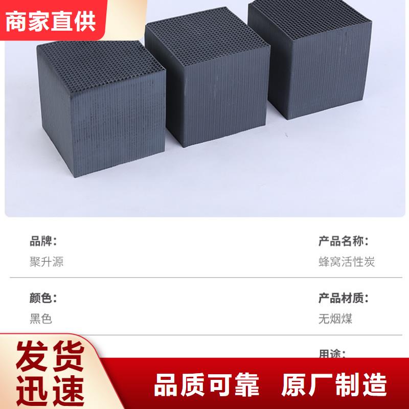 贵州省安顺批发市回收颗粒活性炭
