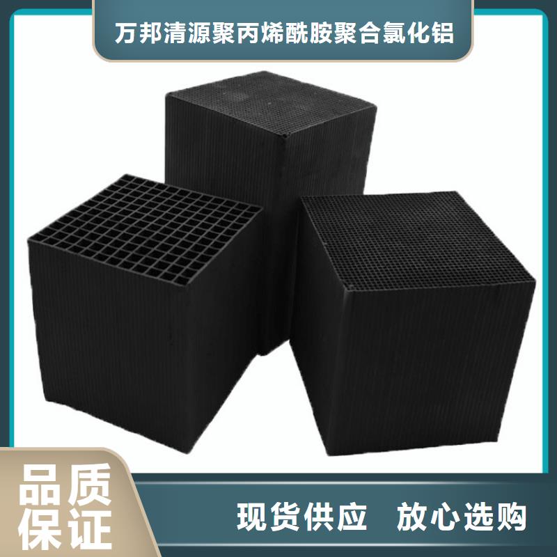 北京品质处理椰壳活性炭