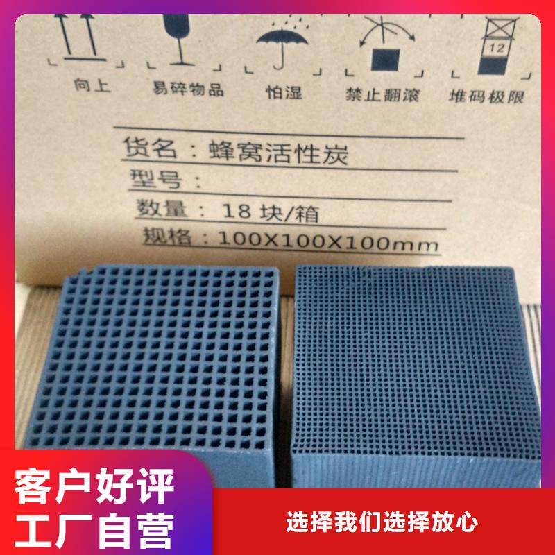 广西省南宁销售市水处理活性炭