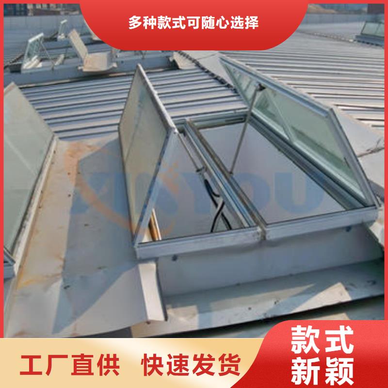 徐州同城广受好评屋顶排烟天窗厂家