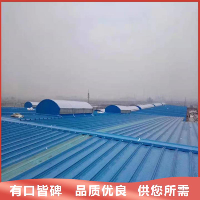 广州当地钢结构屋顶通风天窗种类齐全