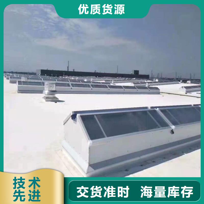 广州当地钢结构屋顶通风天窗种类齐全