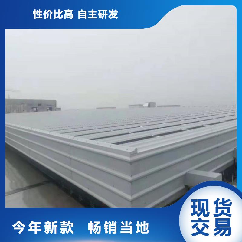 徐州生产钢结构屋顶通风天窗经久耐用