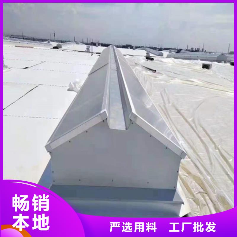 厂家经验丰富【永业】通风天窗屋顶自然通风器多行业适用