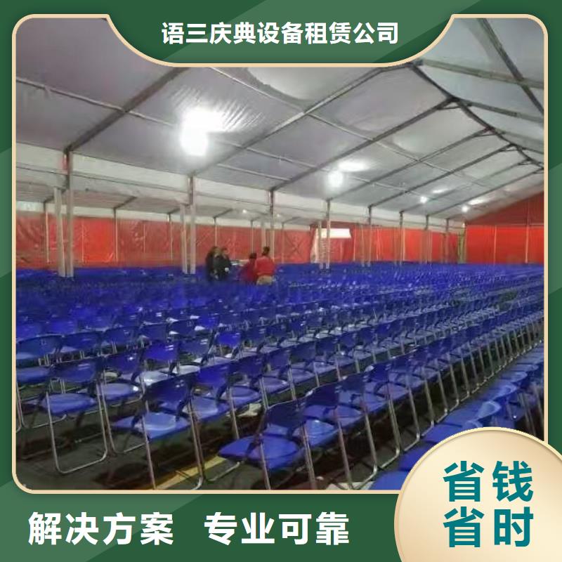 武汉国博会议篷房安装搭建
