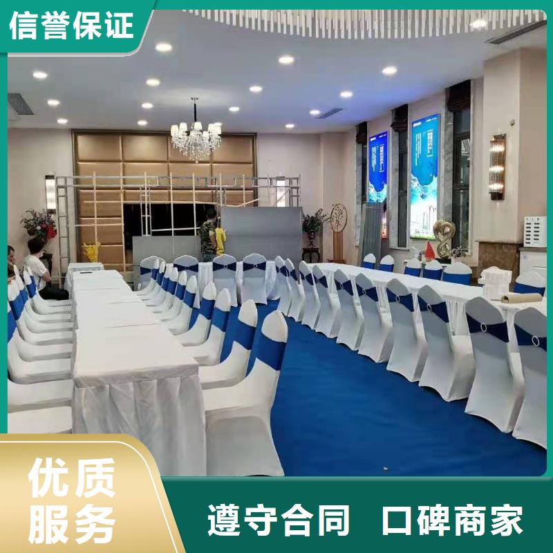 【桌椅】欧式篷房出租品质保证_语三庆典设备租赁公司