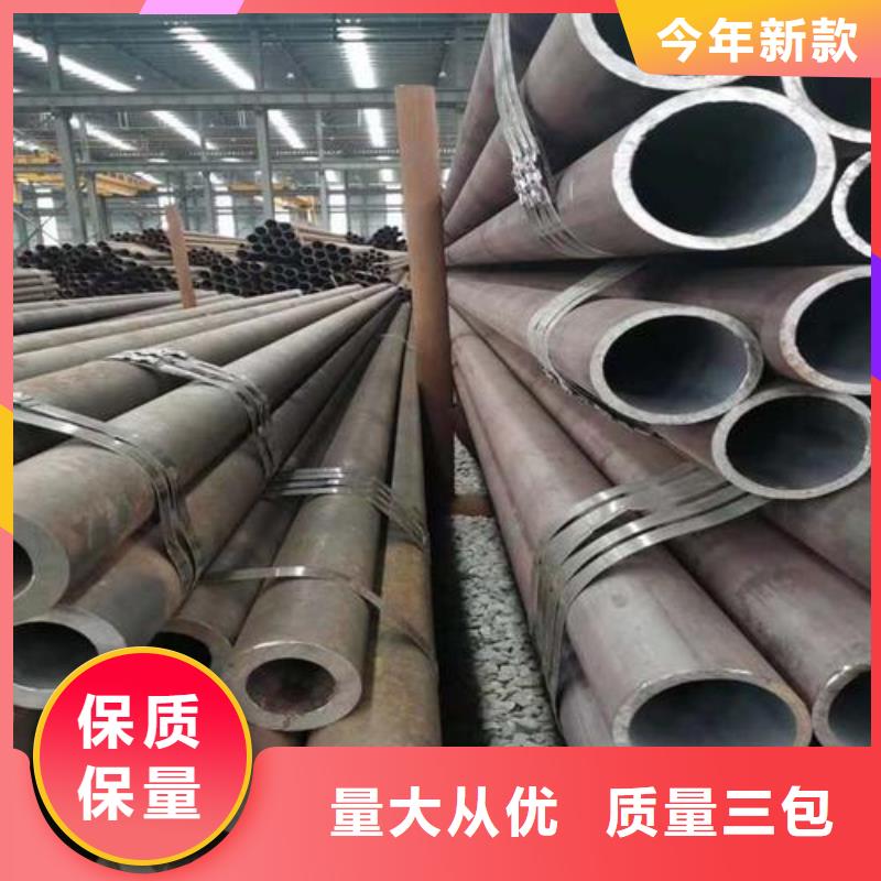 厂家自营(江海龙)16Mn无缝钢管批发价格