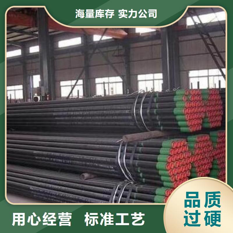 石油管,钢板实地大厂_江海龙钢铁有限公司