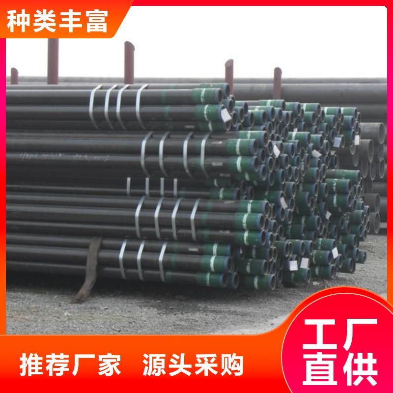 石油管,钢板实地大厂_江海龙钢铁有限公司