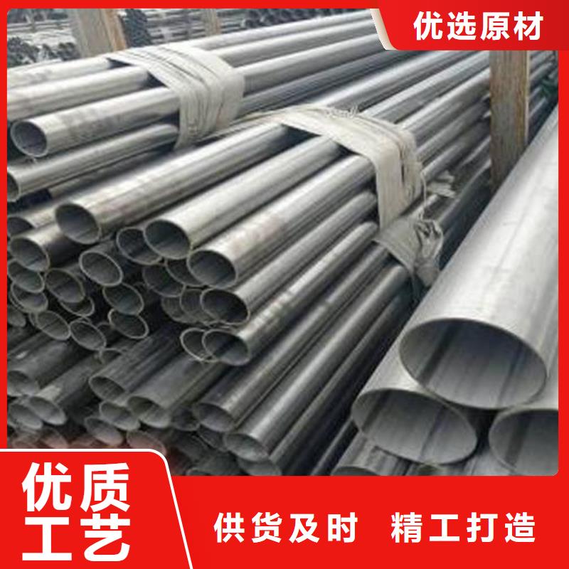 客户好评[江海龙]316L不锈钢管价格