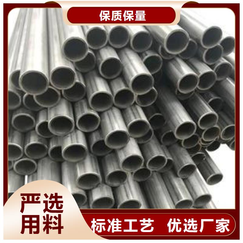定制<江海龙>不锈钢管无缝钢管丰富的行业经验