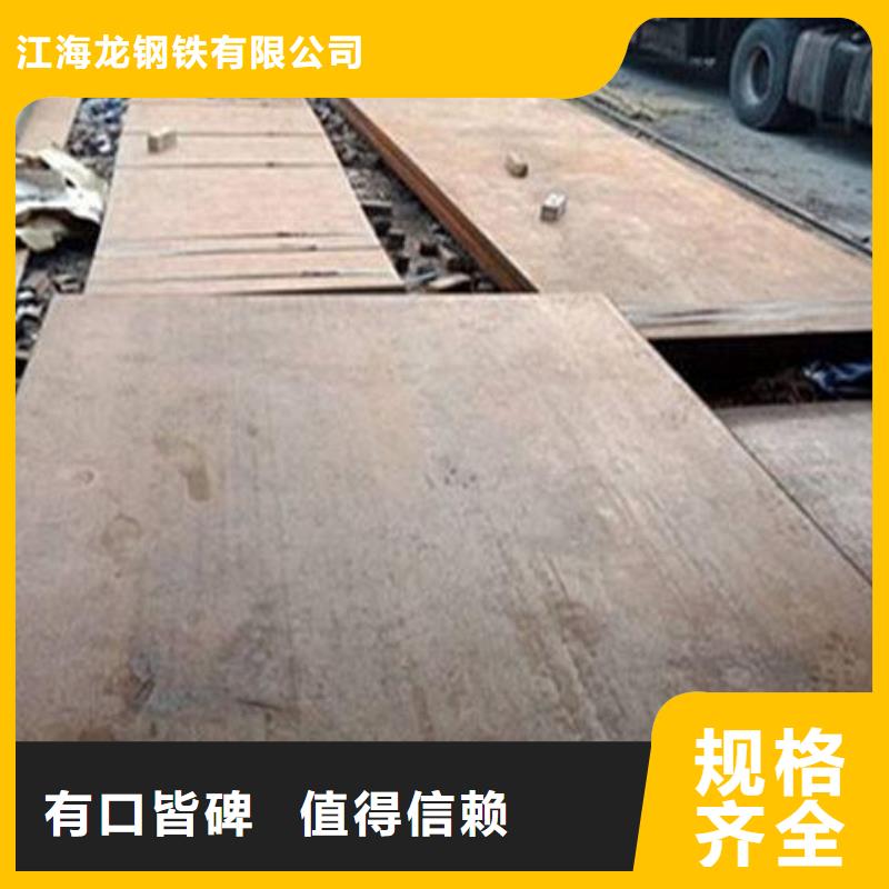乐东县16MnDR钢板报价