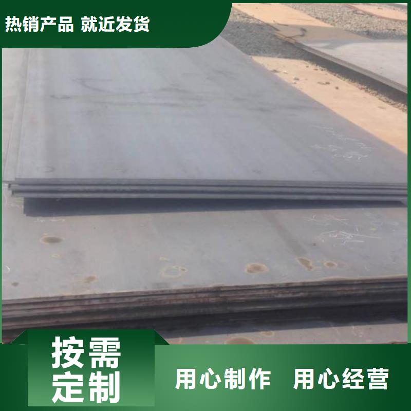陵水县Q345R钢板生产厂家