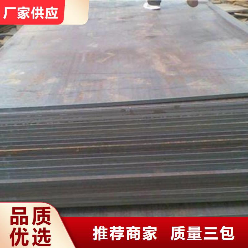 Q345R钢板生产厂家