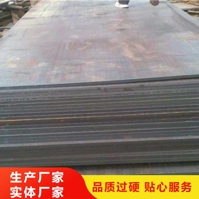 Q345D钢板供应商