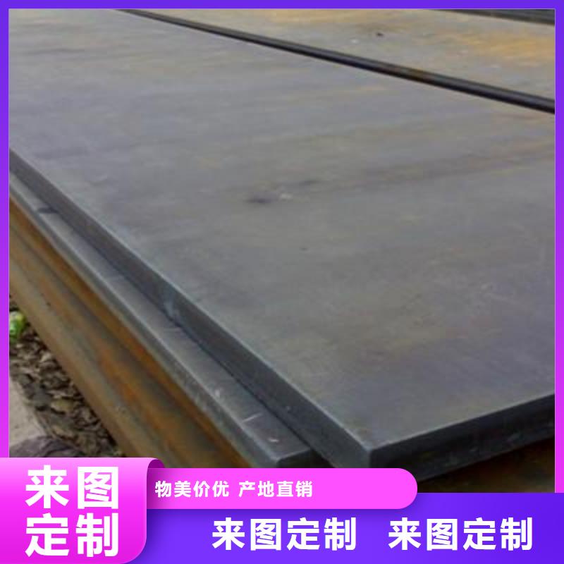 Q345D钢板生产厂家