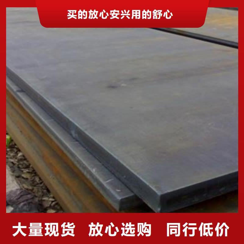 支持定制贴心售后[江海龙]16MnDR钢板价格