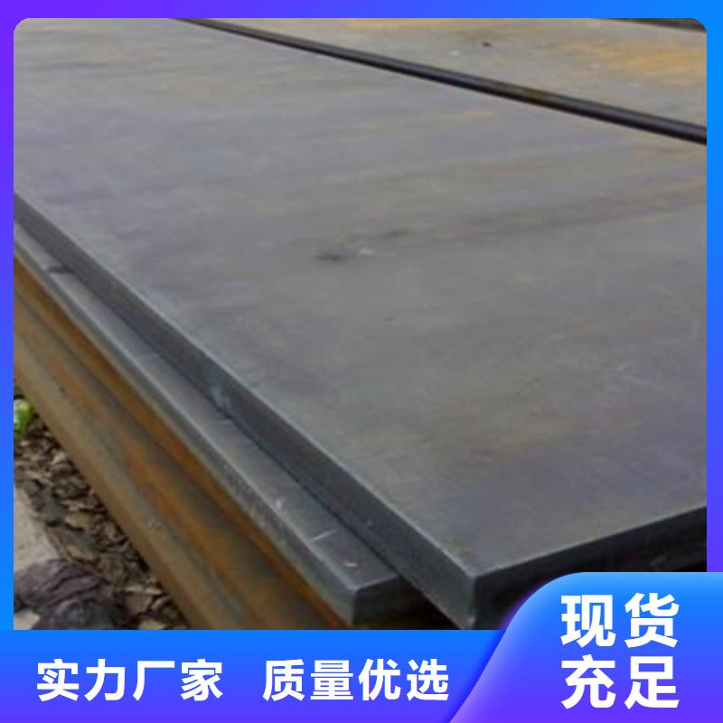 陵水县Q345R钢板生产厂家