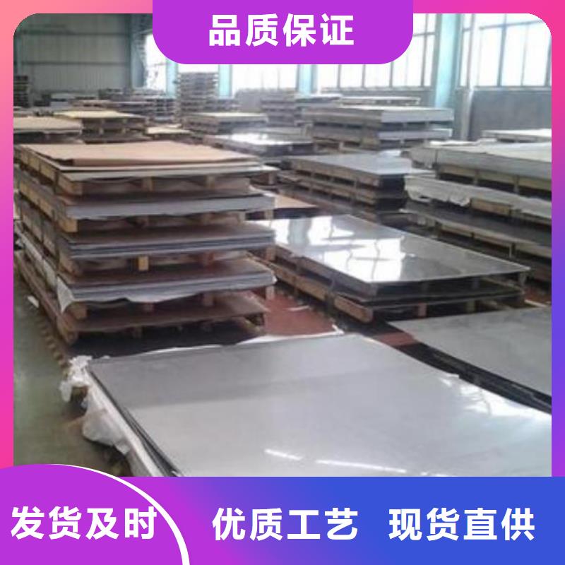 生产经验丰富[江海龙]2205不锈钢板价格