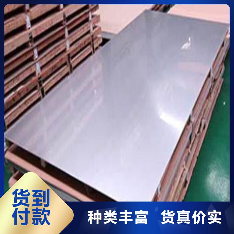 实拍品质保障<江海龙>2507不锈钢板厂家