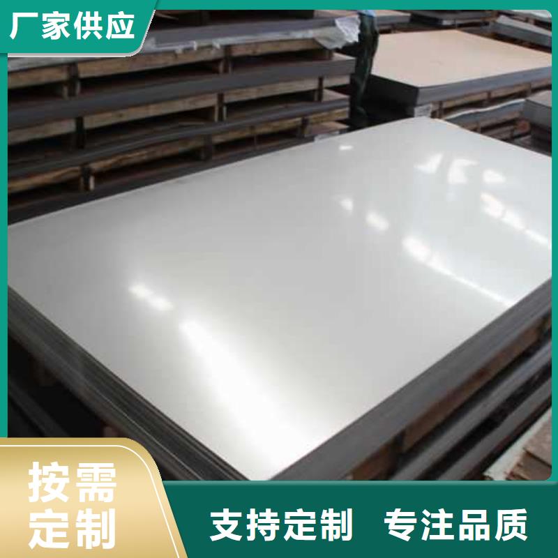 实拍品质保障<江海龙>2507不锈钢板厂家