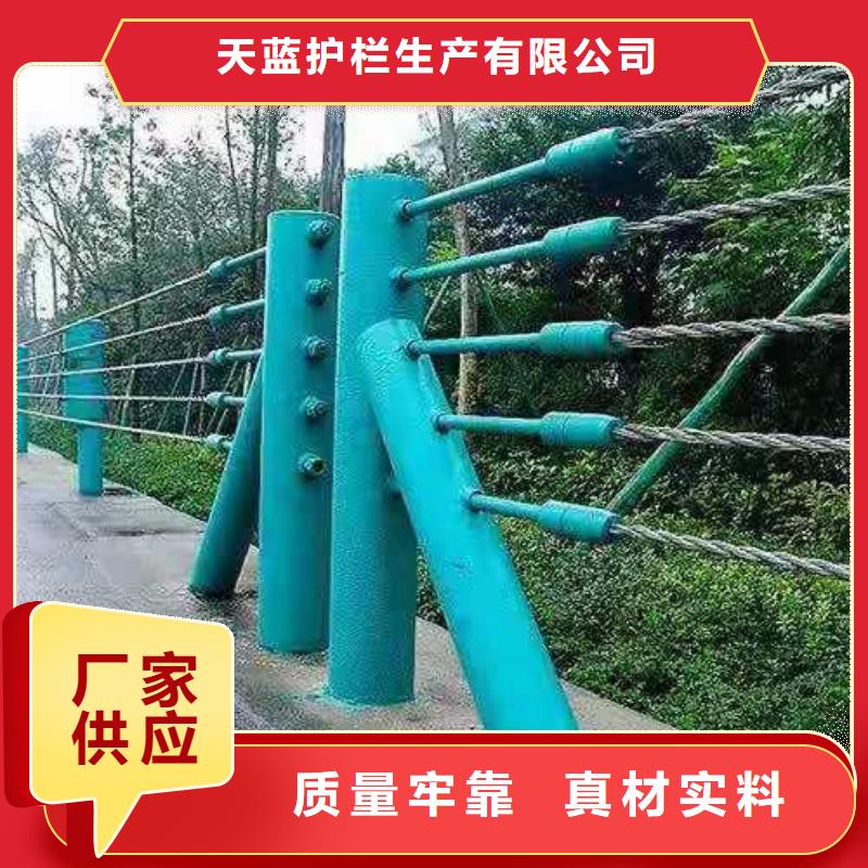 【西安】直销不锈钢复合管护栏辛巴的公司