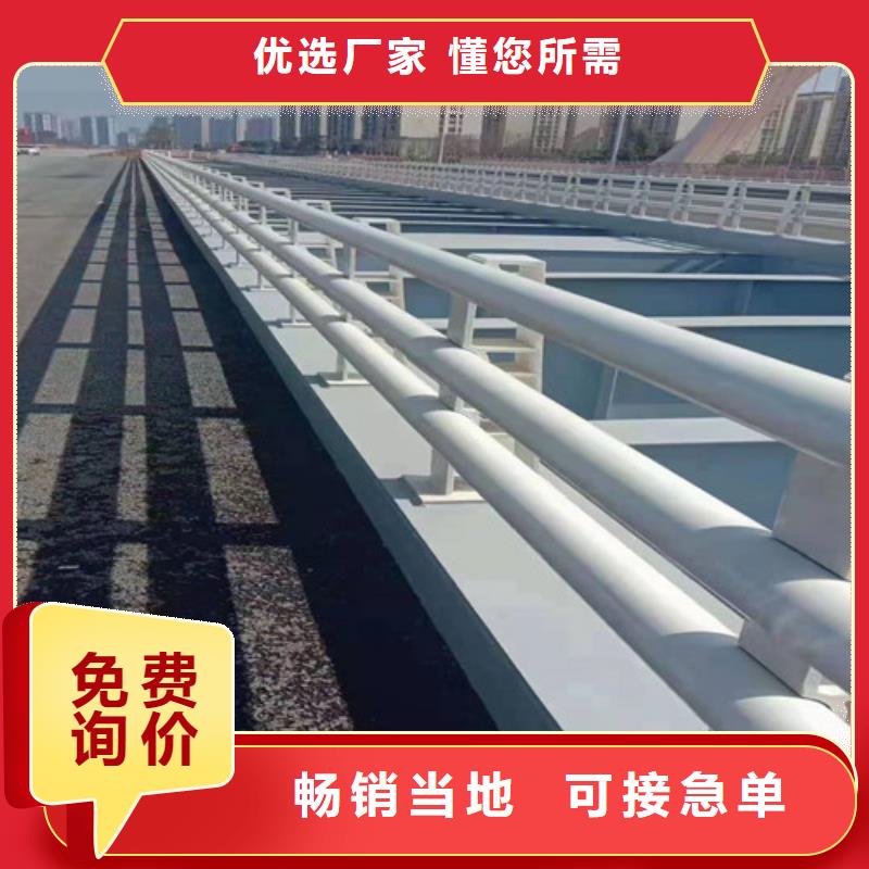 本土<天蓝>【护栏】 不锈钢复合管护栏专业的生产厂家